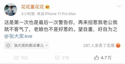 总裁夫人吃瓜事件,揭开豪门背后惊人真相