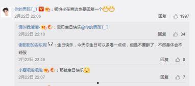 网友爆料坐等吃瓜,神秘事件即将揭晓，吃瓜群众翘首以待！
