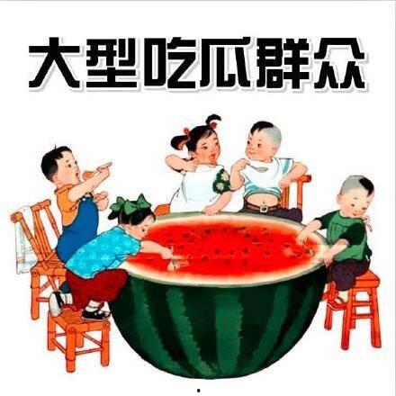 怎样吃瓜赚钱,揭秘如何通过吃瓜赚钱的秘诀