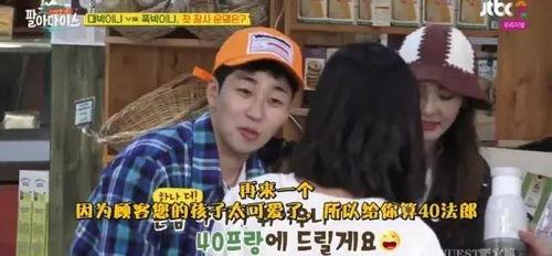 韩国综艺吃瓜,明星幕后故事全解析