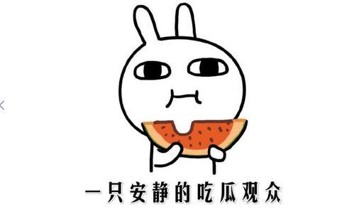 我吃瓜抖音,揭秘热门事件背后的真相