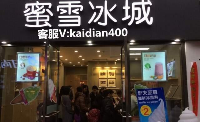 蜜雪冰城吃瓜