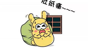 吃瓜群众谁懂呀,谁懂背后的真相与趣味