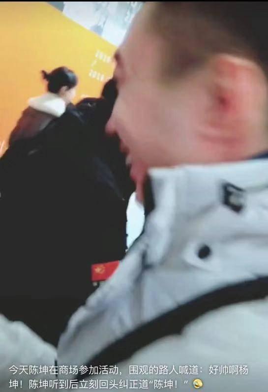 吃瓜大叔笑疯了