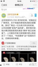 吃瓜头条网站爆料,娱乐圈惊天大事件揭秘