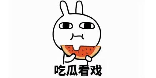 带你吃瓜文案短句图片,带你领略短句图片中的吃瓜乐趣