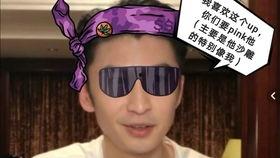 超级侦探认真吃瓜,揭秘娱乐圈背后的秘密