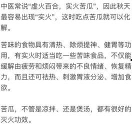 吃瓜群众爆料教程