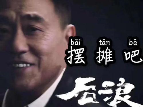 带你吃瓜解说台词,带你领略“吃瓜”解说界的魅力与智慧