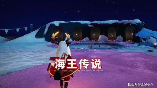 光遇超话吃瓜,揭秘光之城的神秘瓜界风云