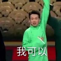 郭麒麟吃瓜表情,笑翻网友