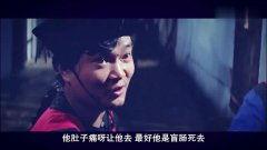 洪金宝吃自己的瓜