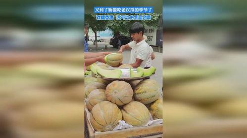 新疆老人吃老汉瓜,传承美味，共叙乡情
