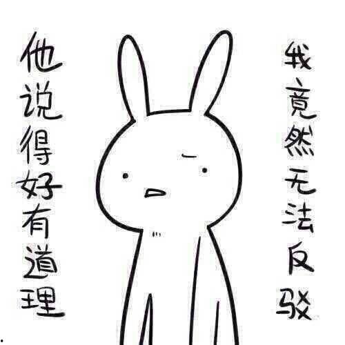 带你吃瓜奇葩的画,带你领略“带你吃瓜奇葩”的独特画风