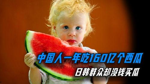 没钱别吃瓜,理性消费，远离无谓的纷争