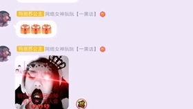 吃瓜群的人抖音