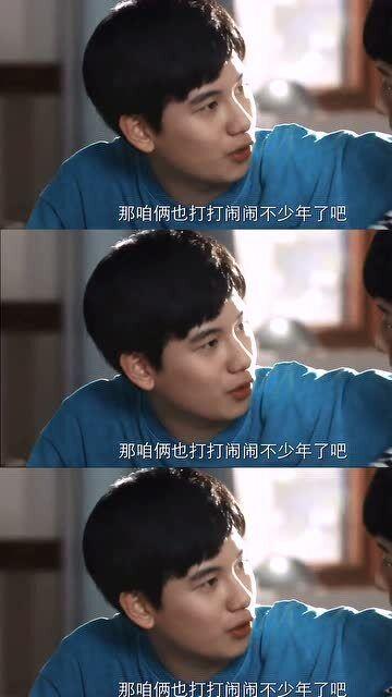 这就是爱情吃瓜