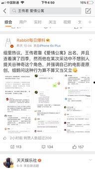 吃瓜鹅每人速报,揭秘娱乐圈最新热点事件