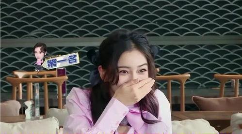 angelababy吃瓜跑男