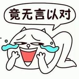 最近吃瓜段子,揭秘明星们的幕后故事