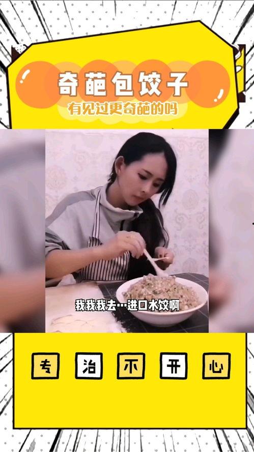 带你吃瓜奇葩包包,时尚界的独特风采