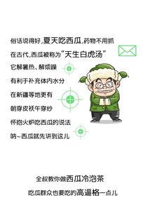 吃瓜群众的故事,见证娱乐圈风云变幻的幕后故事