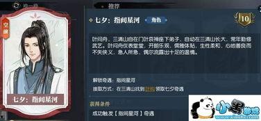 逆水寒茶壶吃瓜昔年,揭秘吃瓜昔年的传奇故事 第3张 逆水寒茶壶吃瓜昔年,揭秘吃瓜昔年的传奇故事 第3张