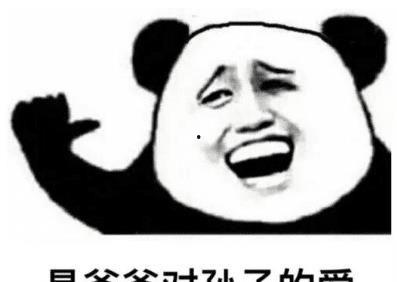 京圈里吃瓜完结,吃瓜群众见证的豪门盛宴落幕  第2张