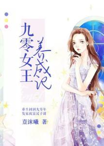 吃瓜女王续集小说,宫廷风云再起  第3张