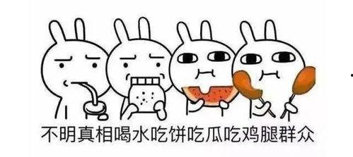 英语老师吃瓜群众  第3张