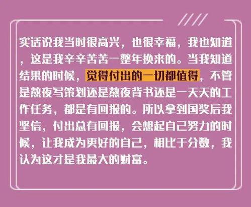 吃瓜进电报,揭秘电报新潮流  第3张