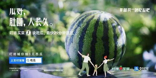 很火吃瓜文案,揭秘娱乐圈最新热点！  第2张