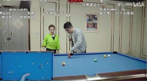 君悦台球吃瓜,一场吃瓜盛宴，揭秘台球圈的幕后故事  第2张