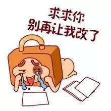 离婚引起吃瓜,娱乐圈的瓜田效应 第3张 离婚引起吃瓜,娱乐圈的瓜田效应 第3张