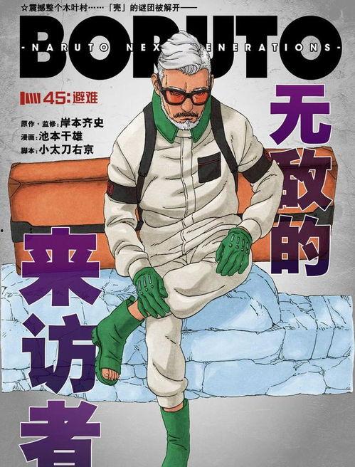 降智吃瓜,揭秘降智吃瓜背后的真相与影响  第2张