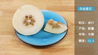 瓜真甜越吃越甜